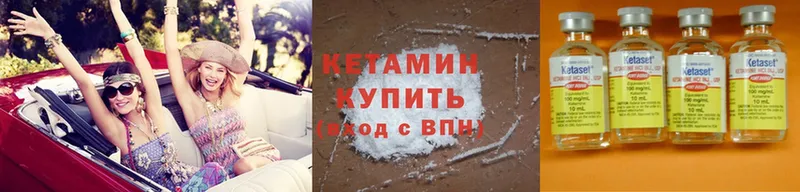 Кетамин ketamine  kraken маркетплейс  Вышний Волочёк 